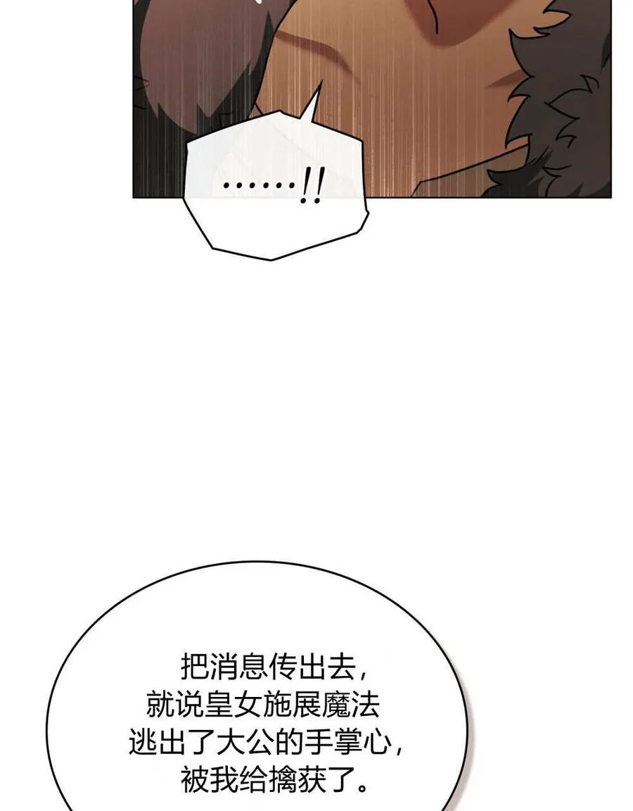 第29话94