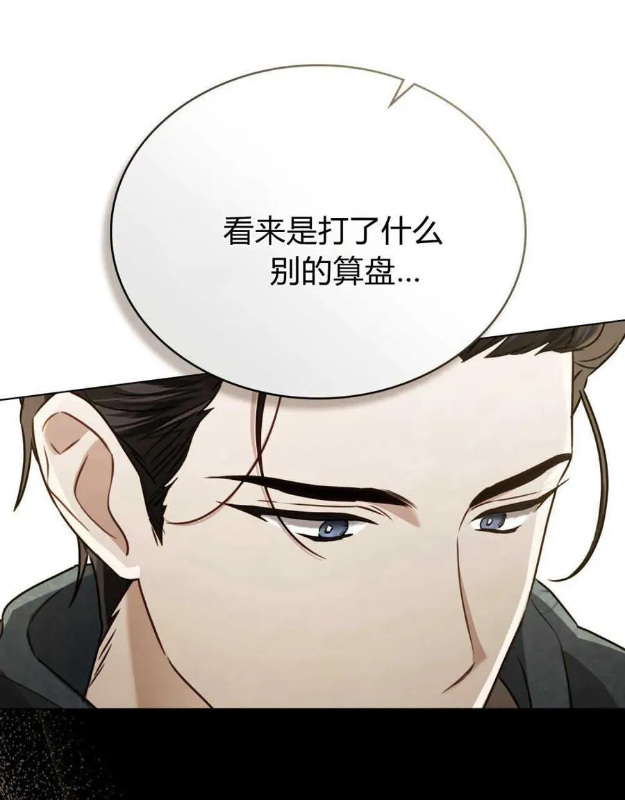 第07话70