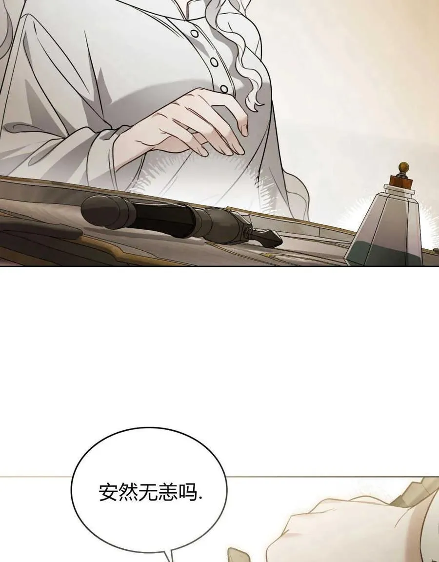 第03话90