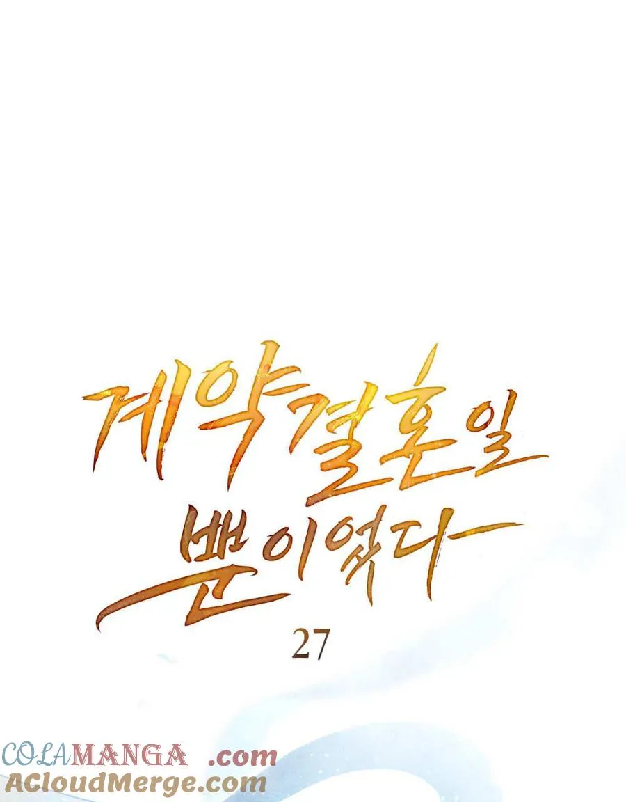 第27话24