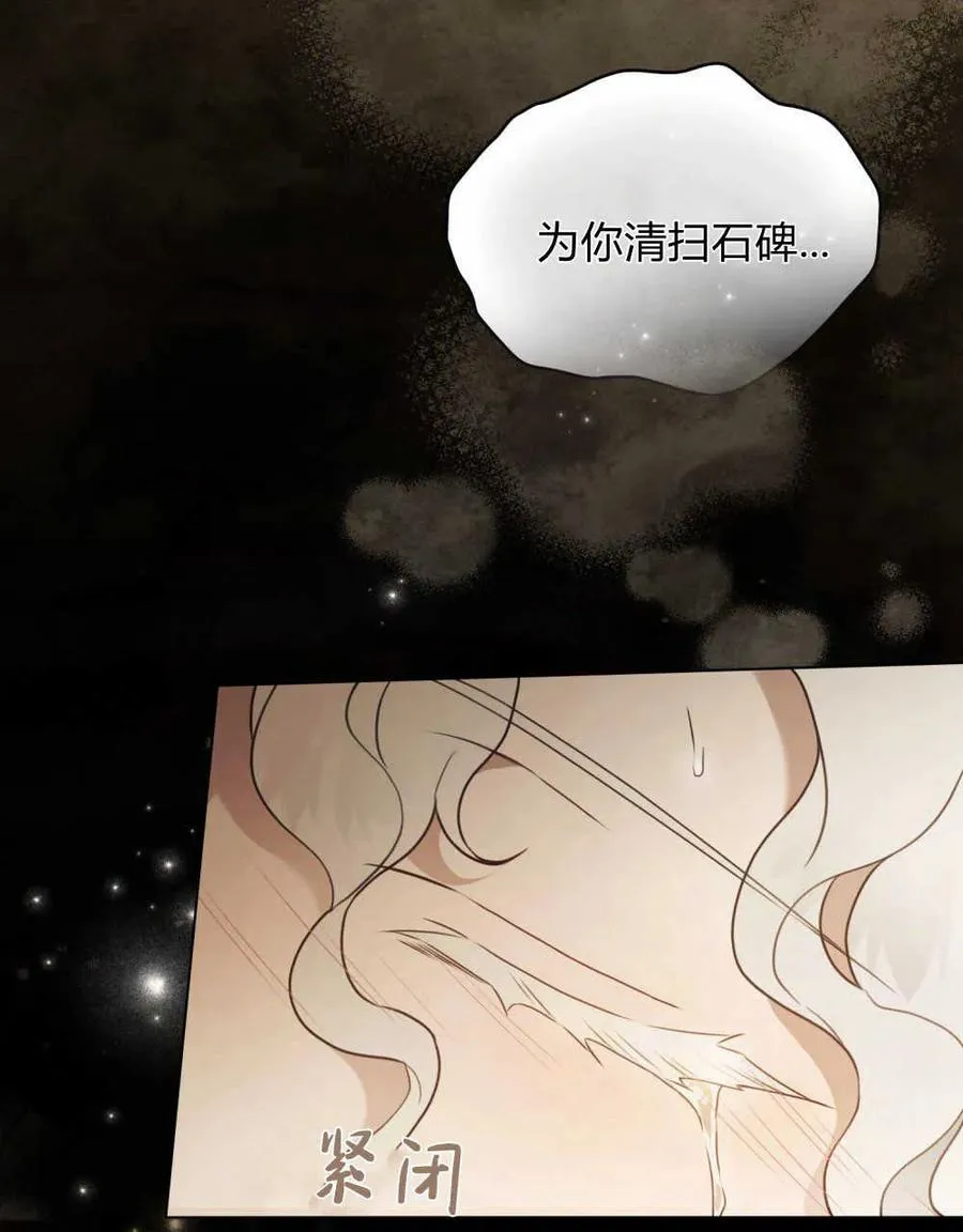 第05话52