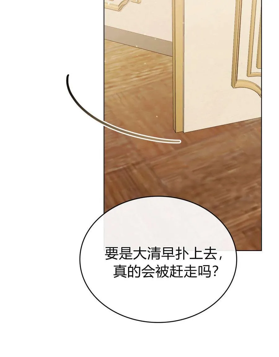 第30话77