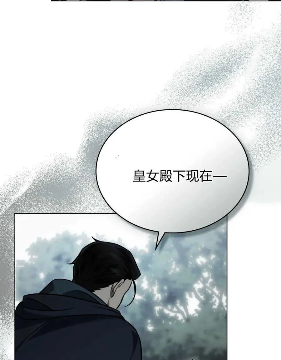 第11话5