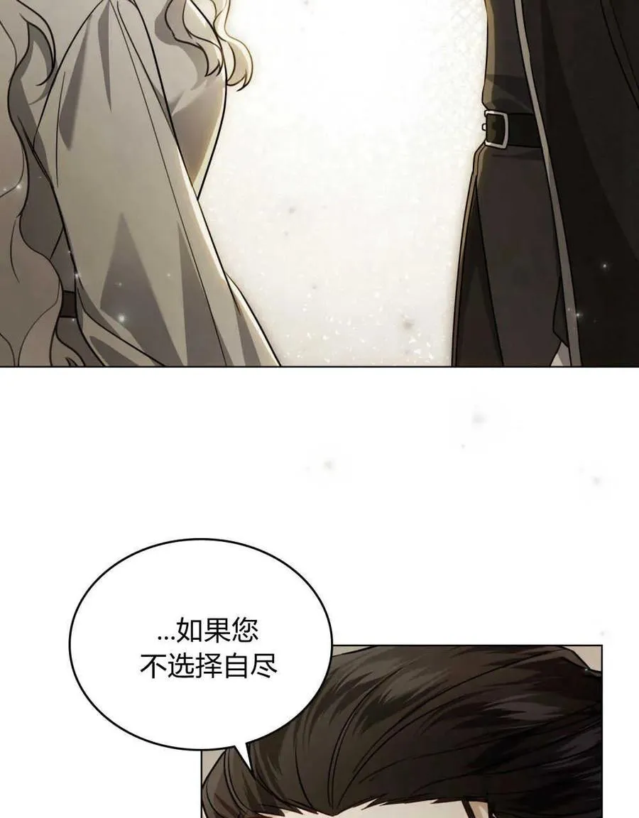 第03话87