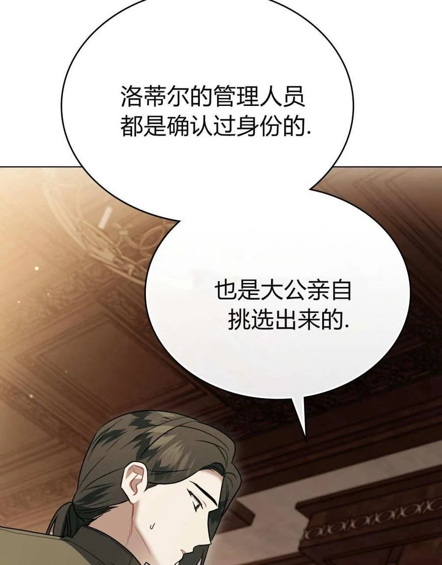 第32话73