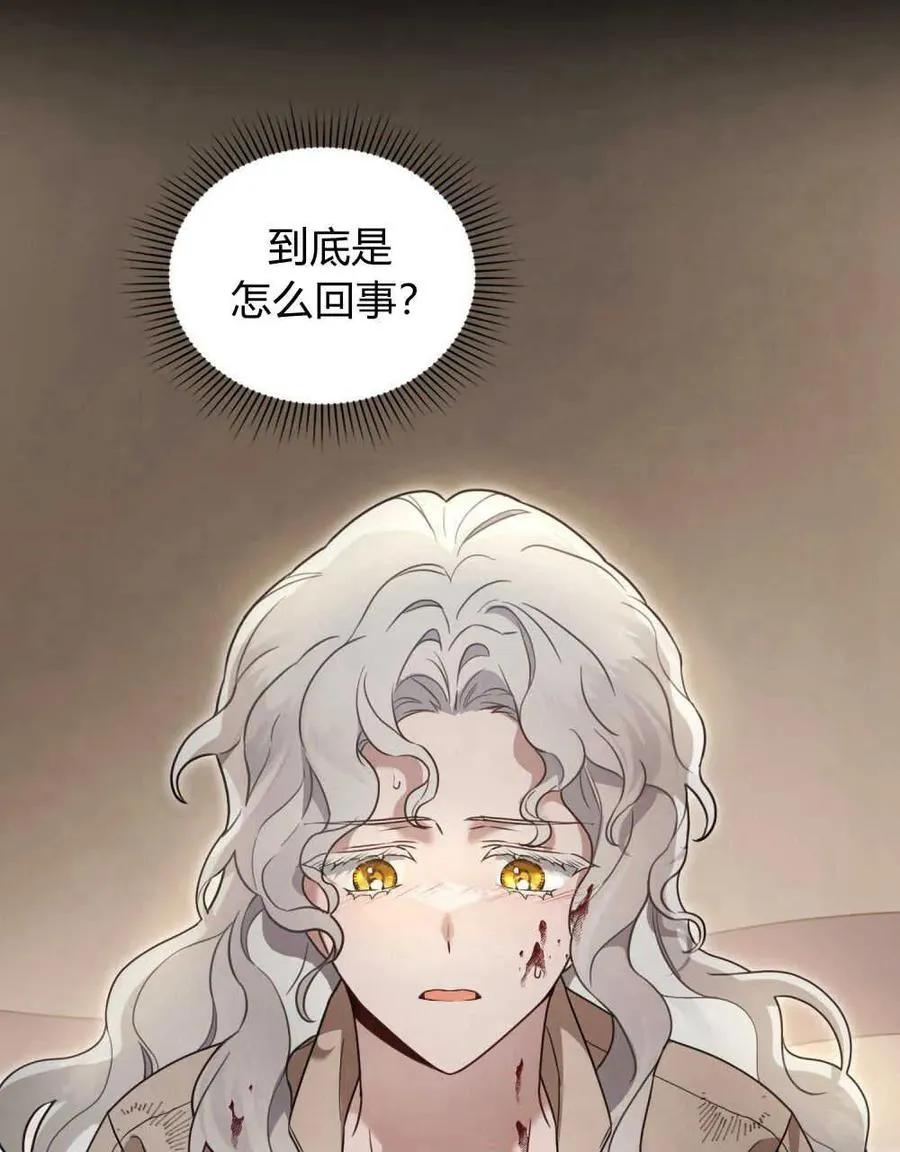 第01话53