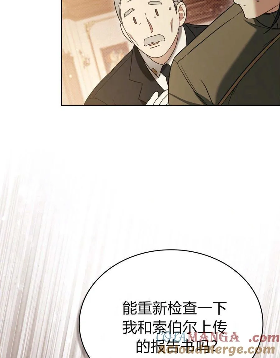 第32话84