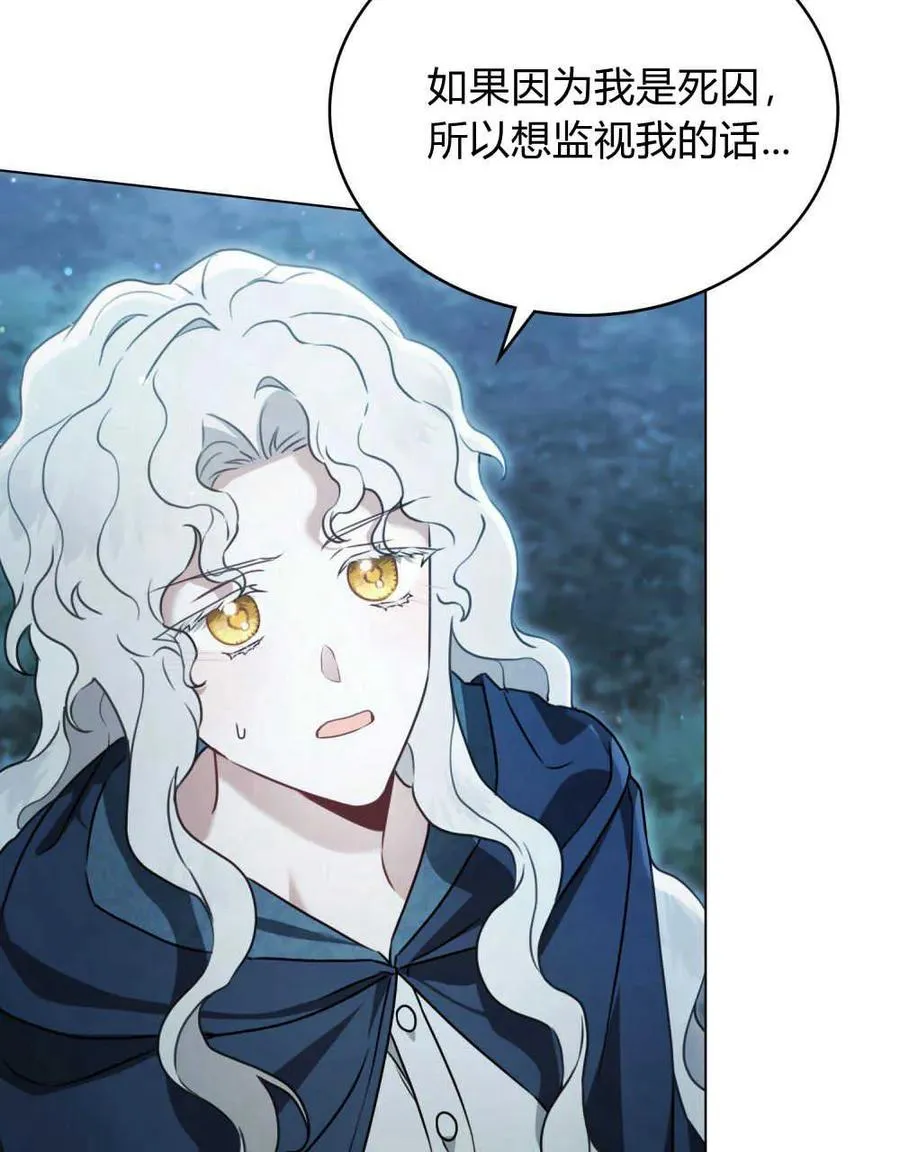 第06话37