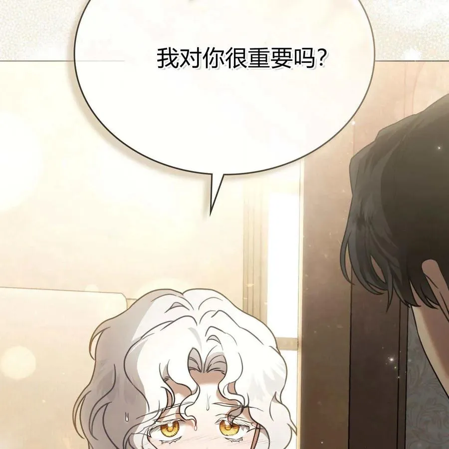 第19话98