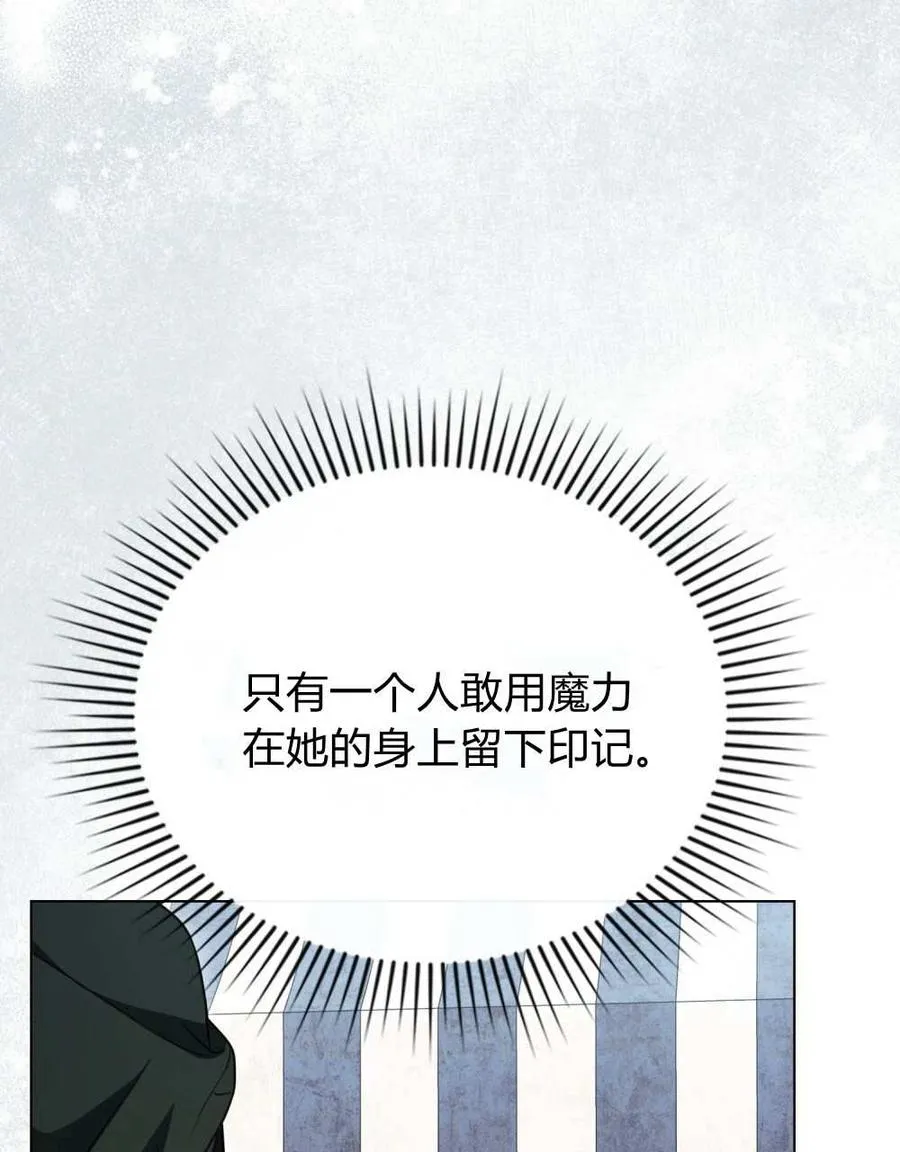 第27话73