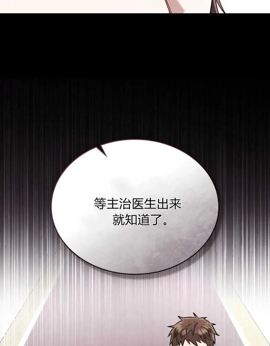 第11话101
