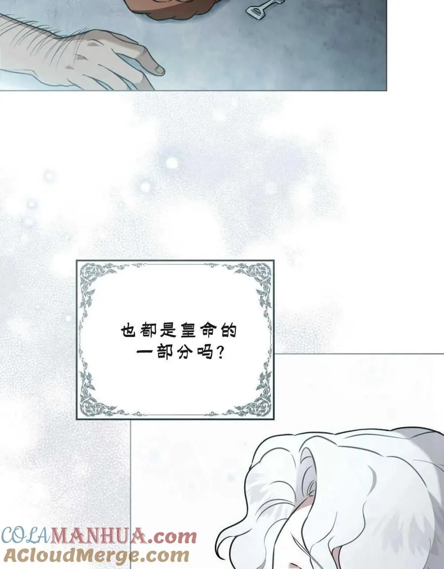 第09话18