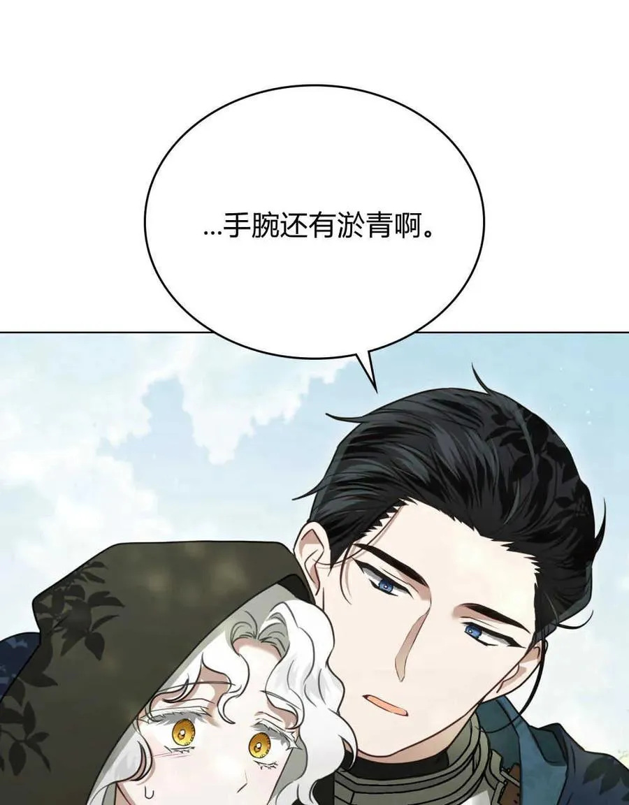 第15话46
