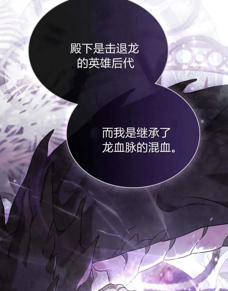 第13话16