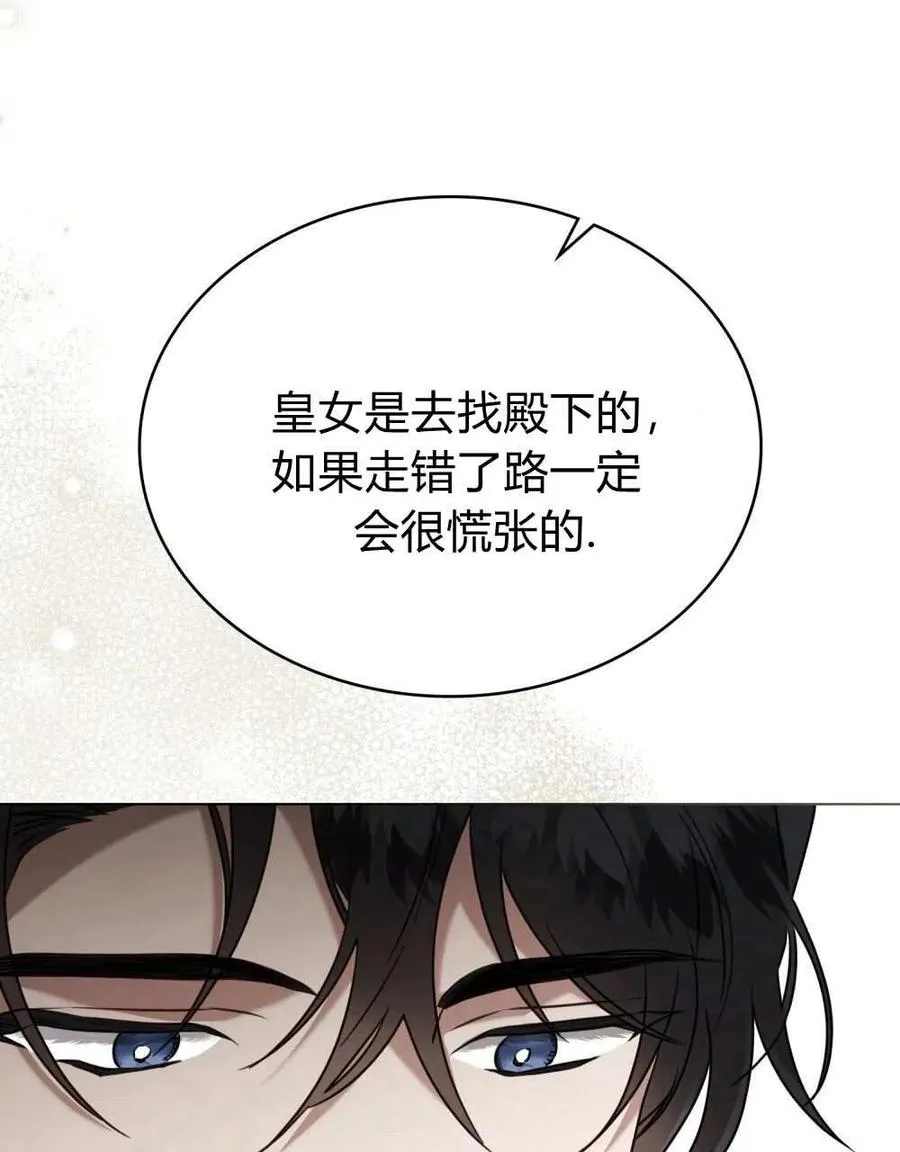 第25话37