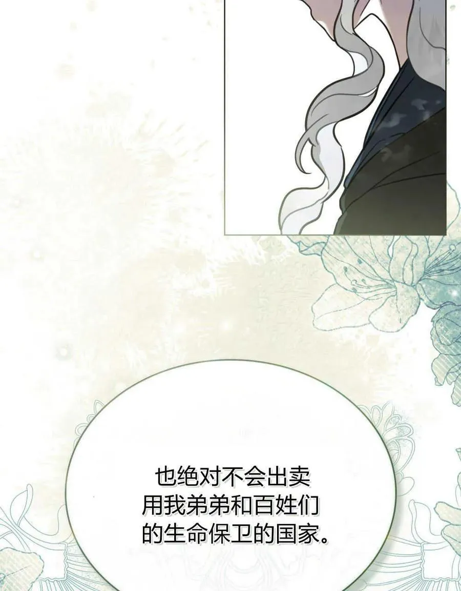 第11话38