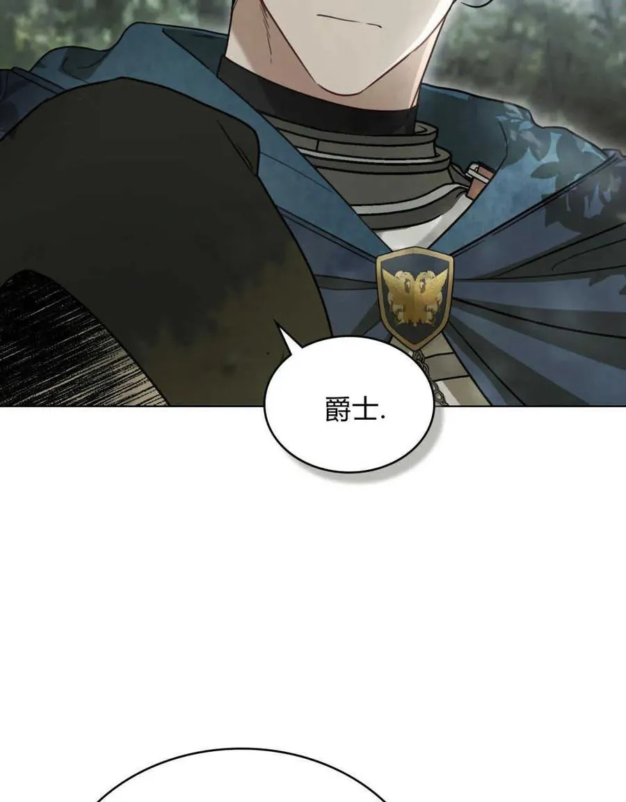 第15话76