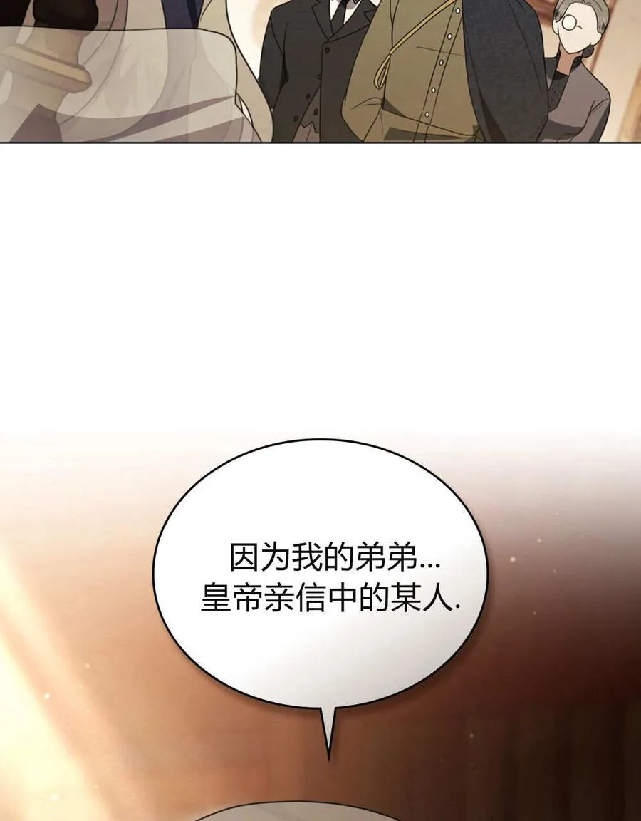 第32话78