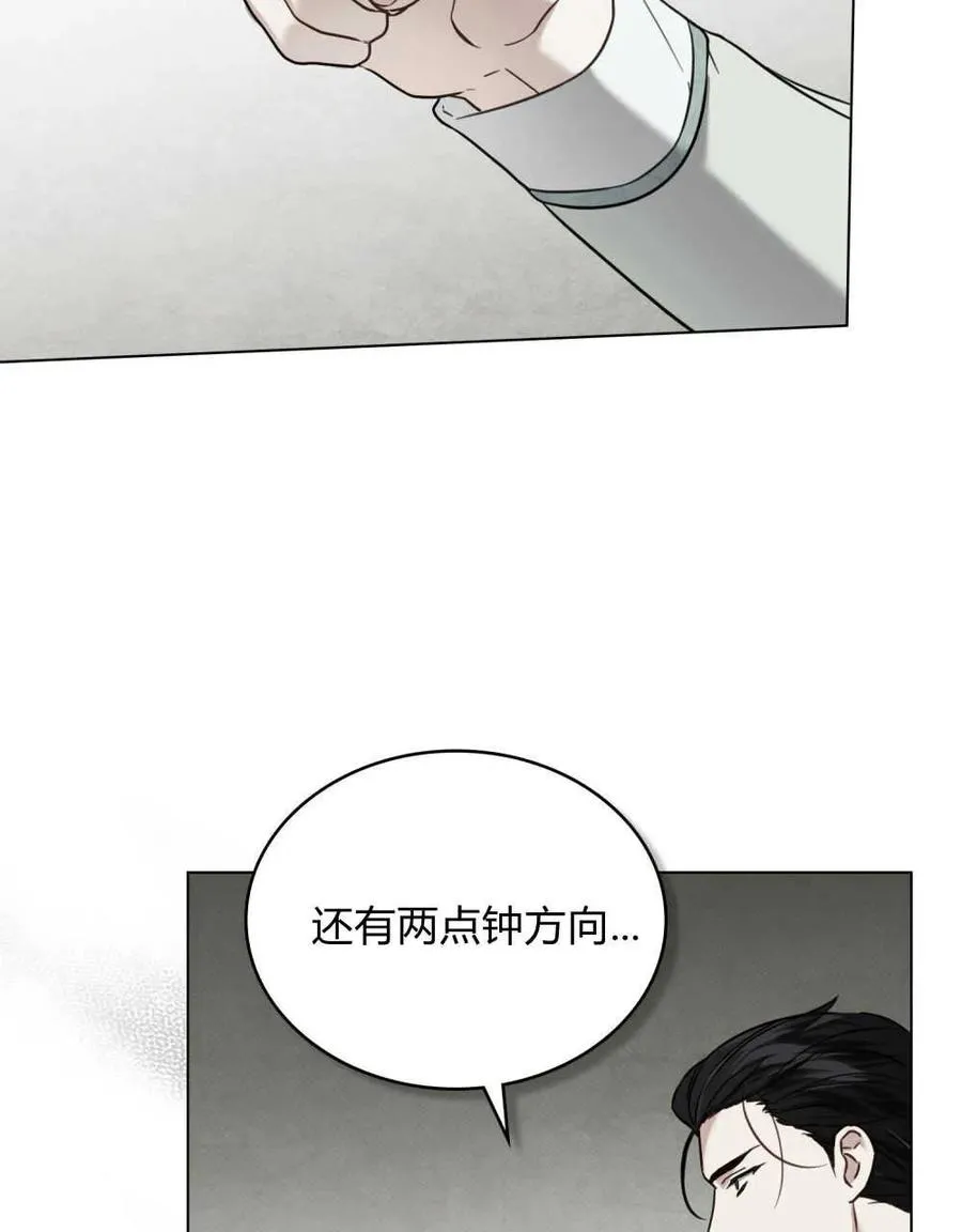第16话3