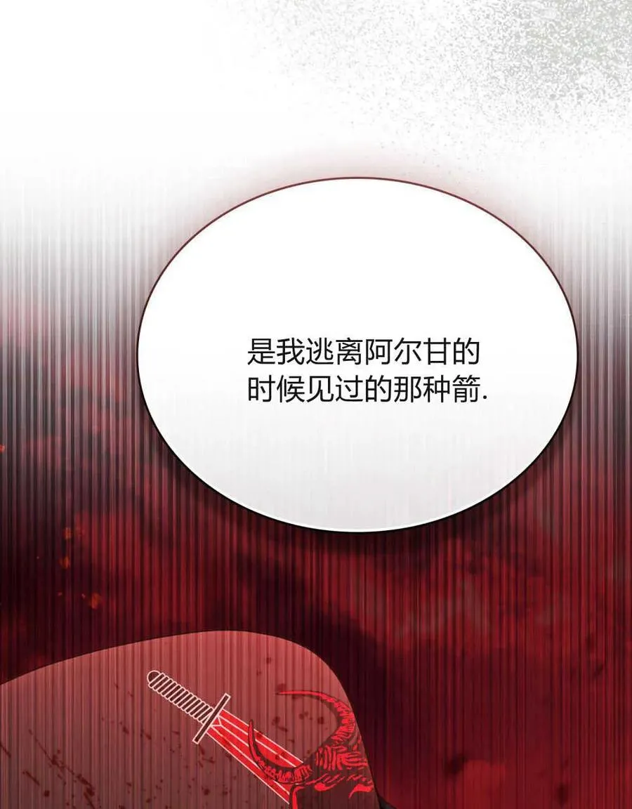 第16话42