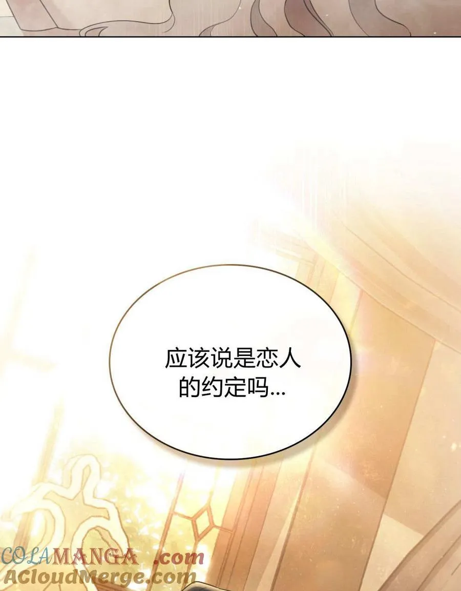 第29话68