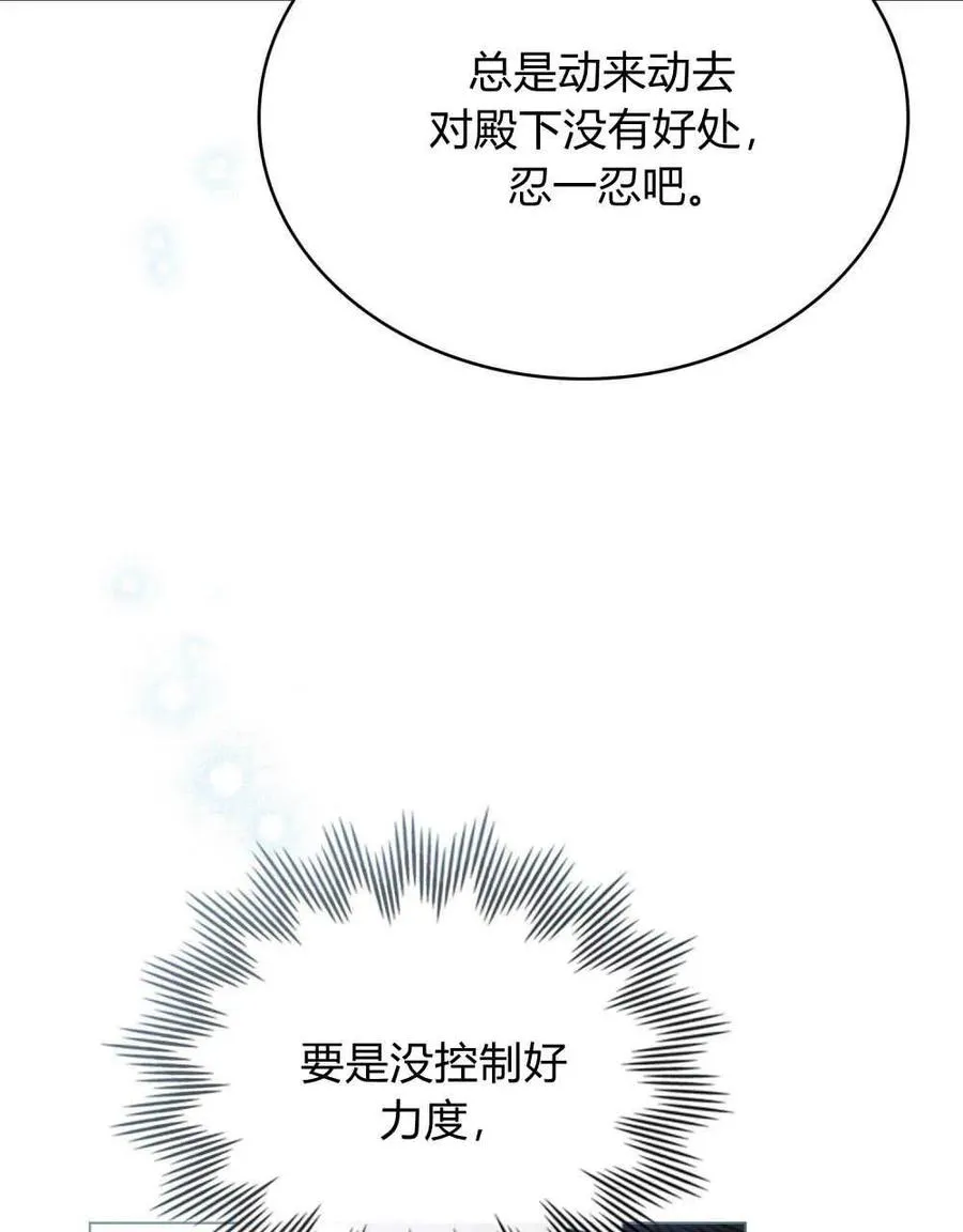 第20话37