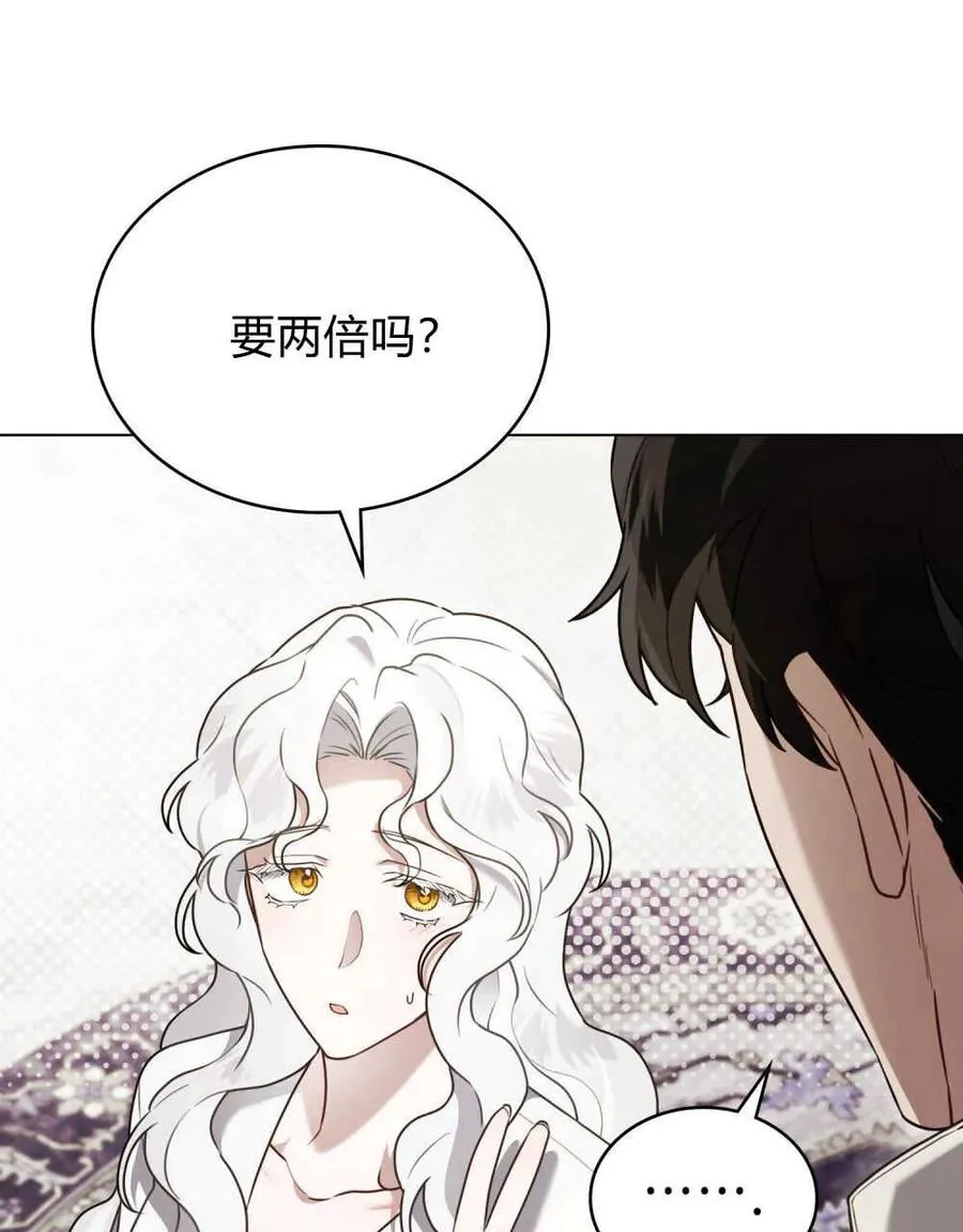 第13话73