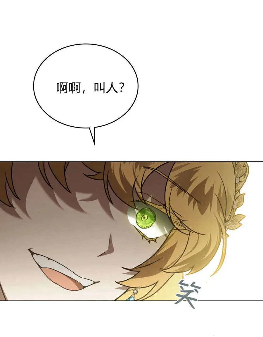 第33话79
