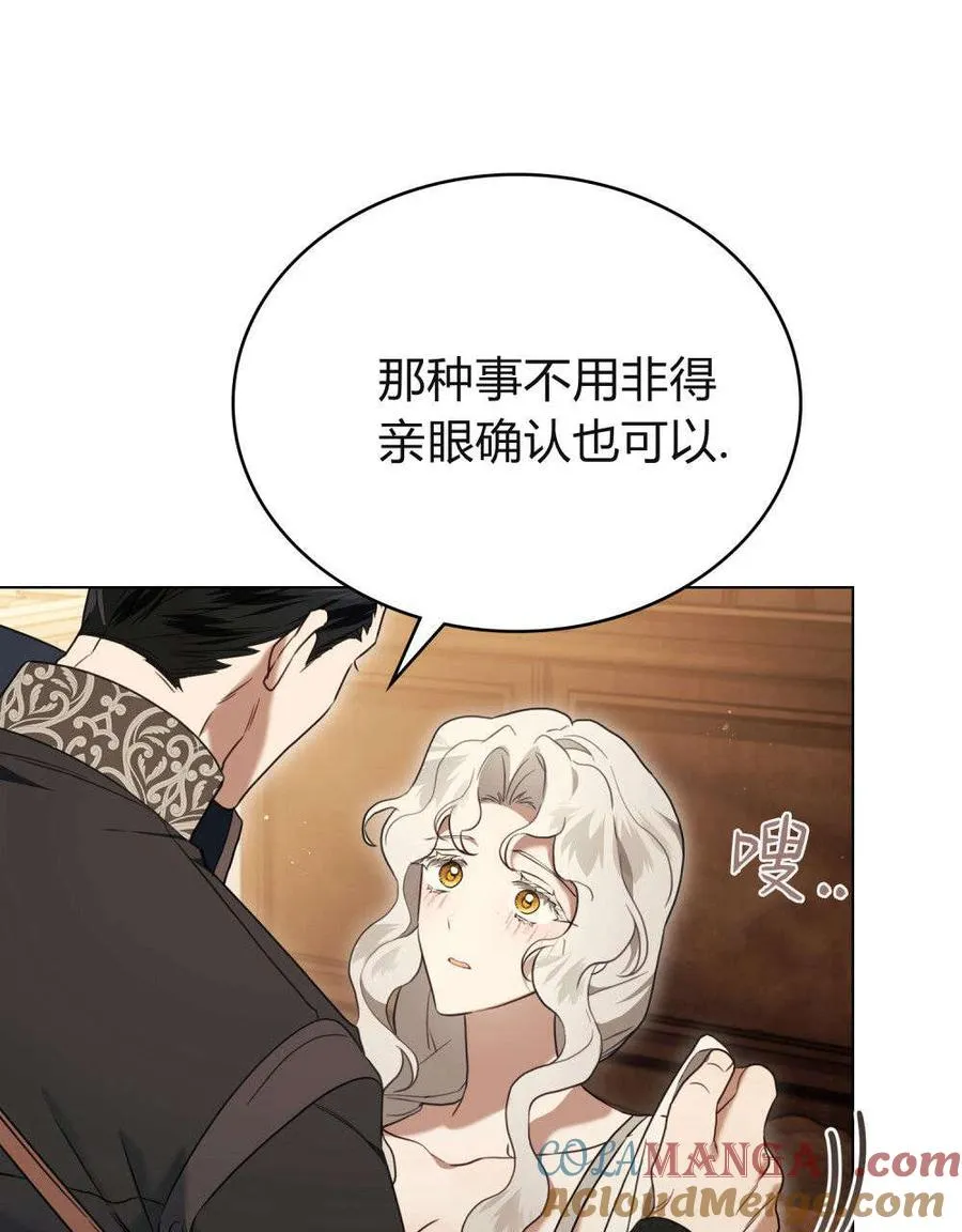 第31话20