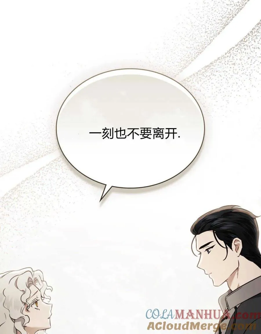 第05话9