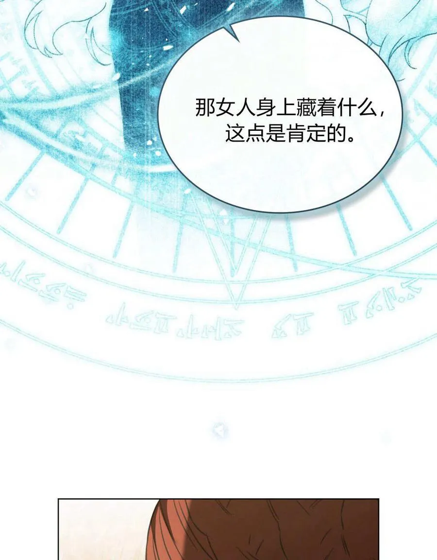 第29话89