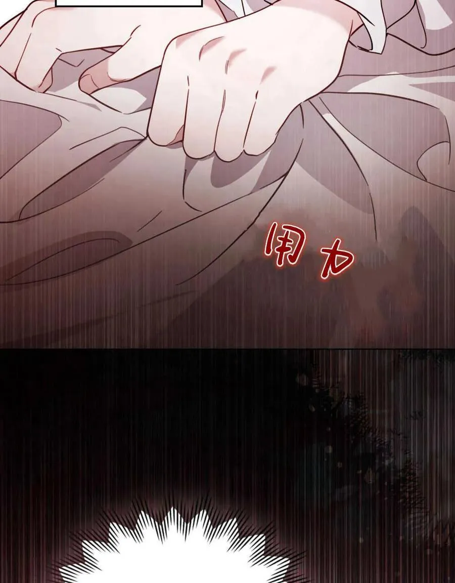 第03话75