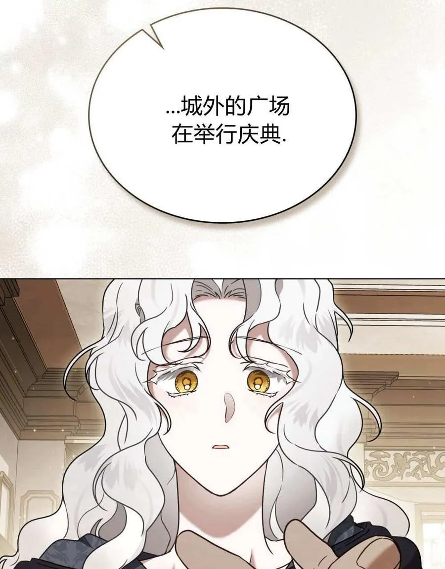 第26话98
