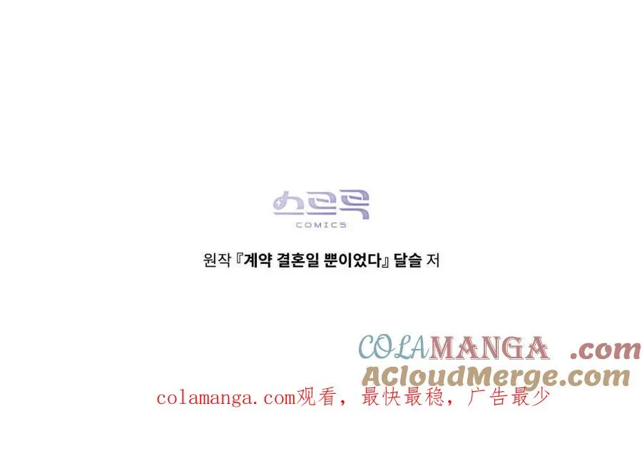 第23话100