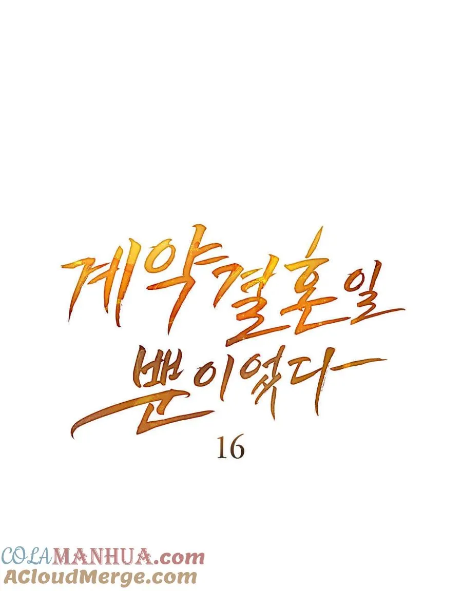 第16话28