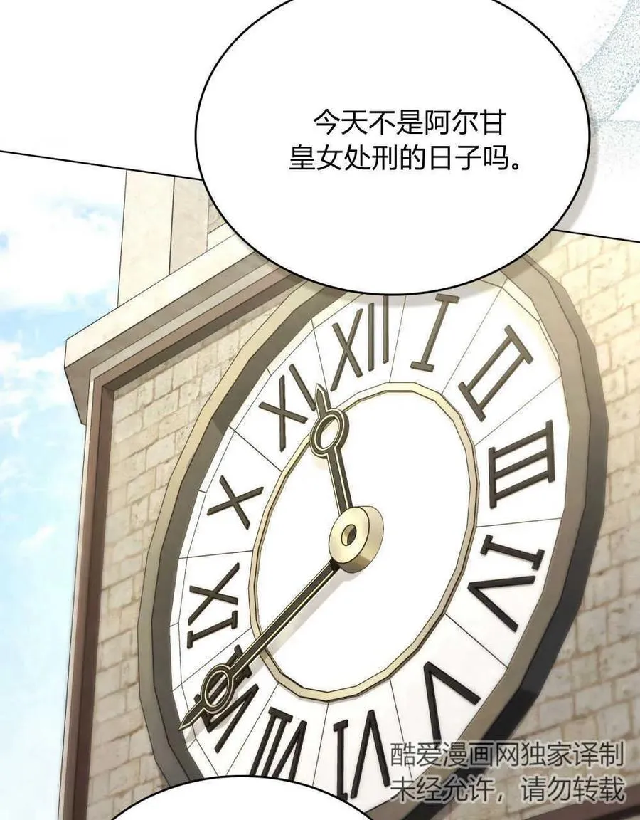 第09话40