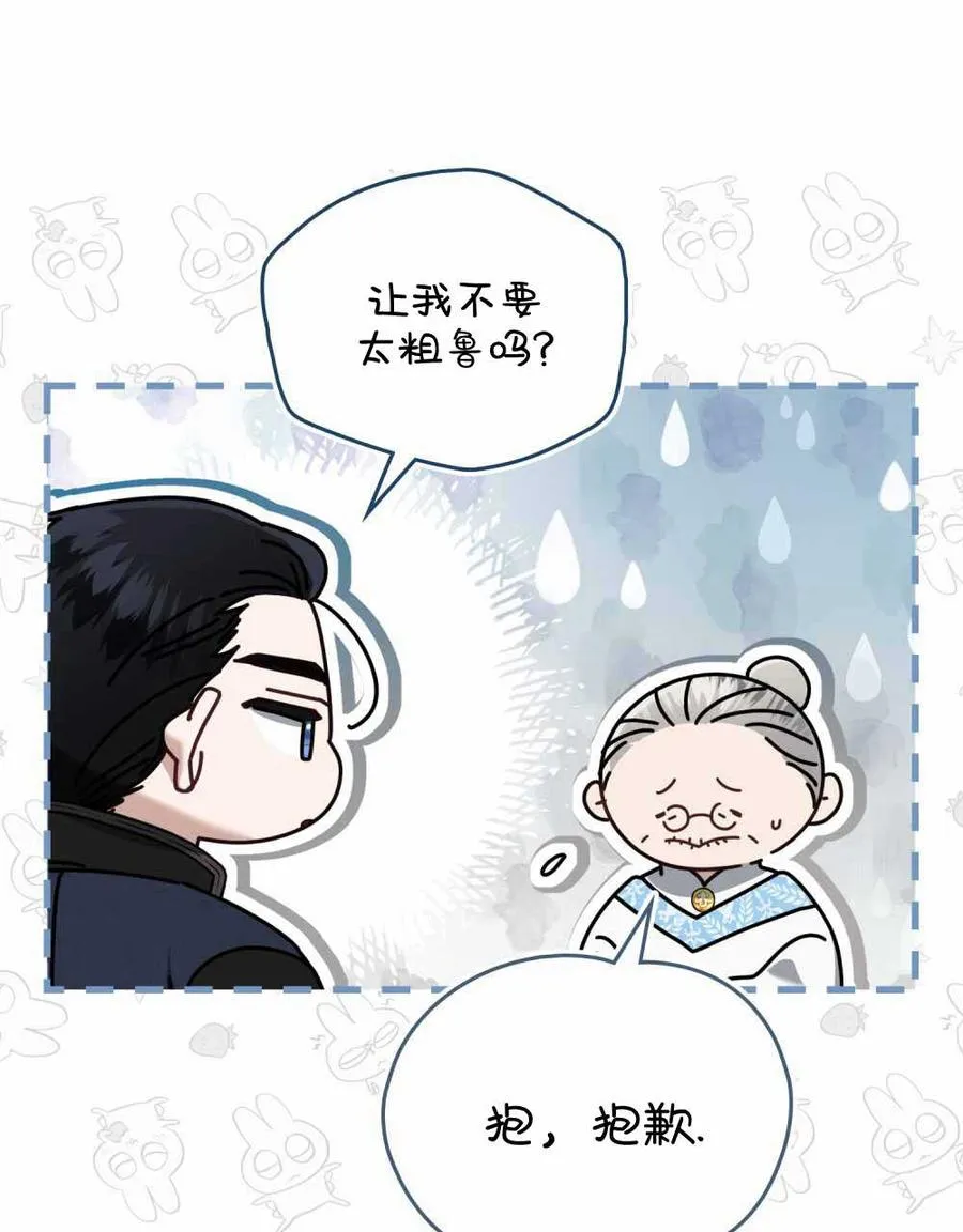 第23话63