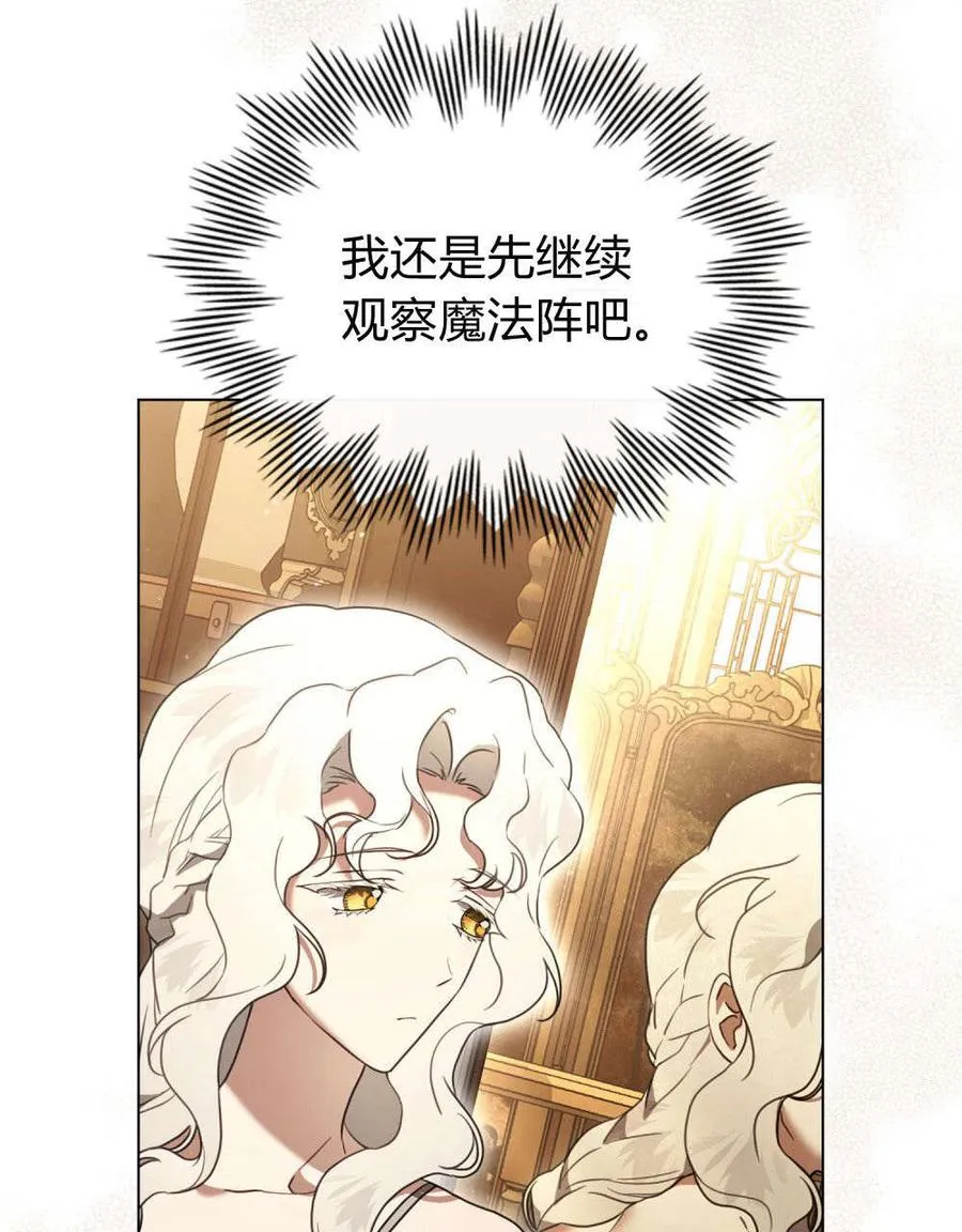 第30话67