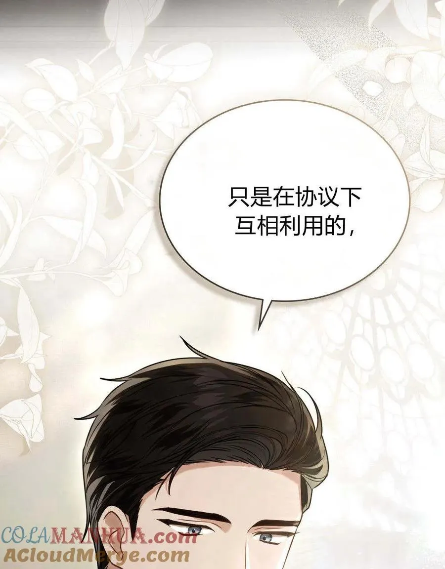 序24
