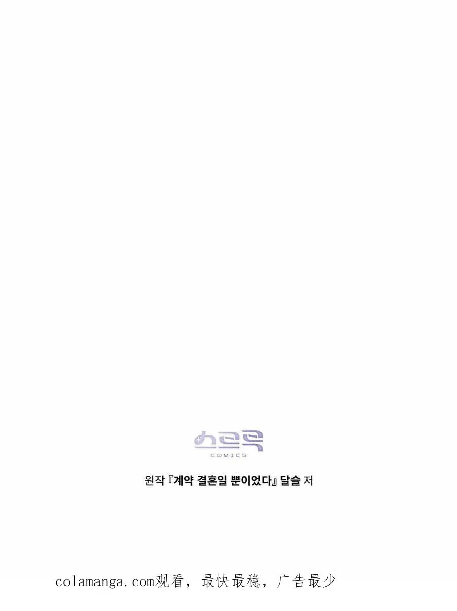 第06话101