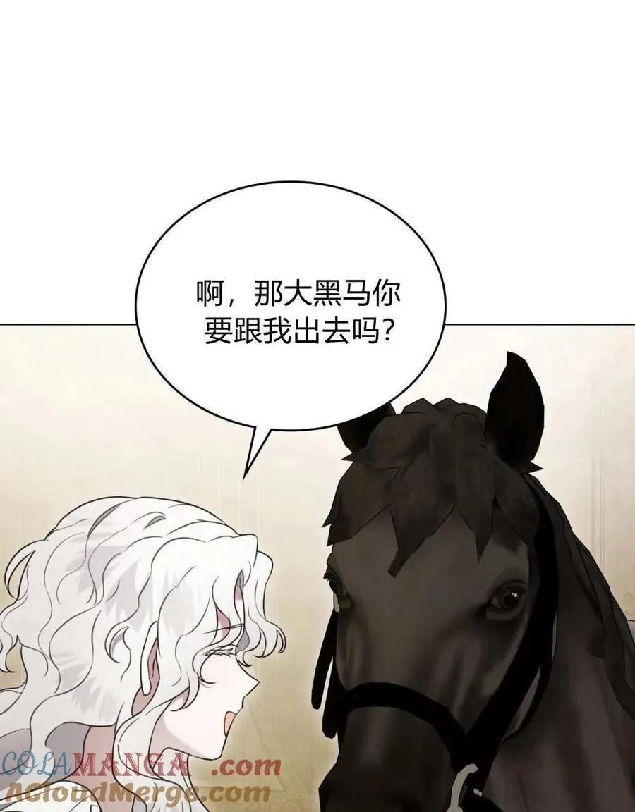 第25话84