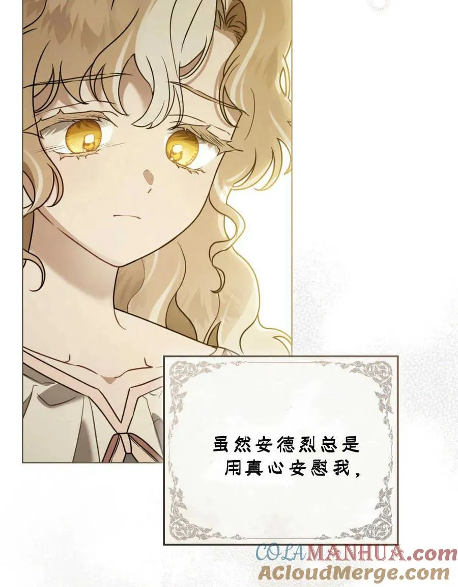 第18话20
