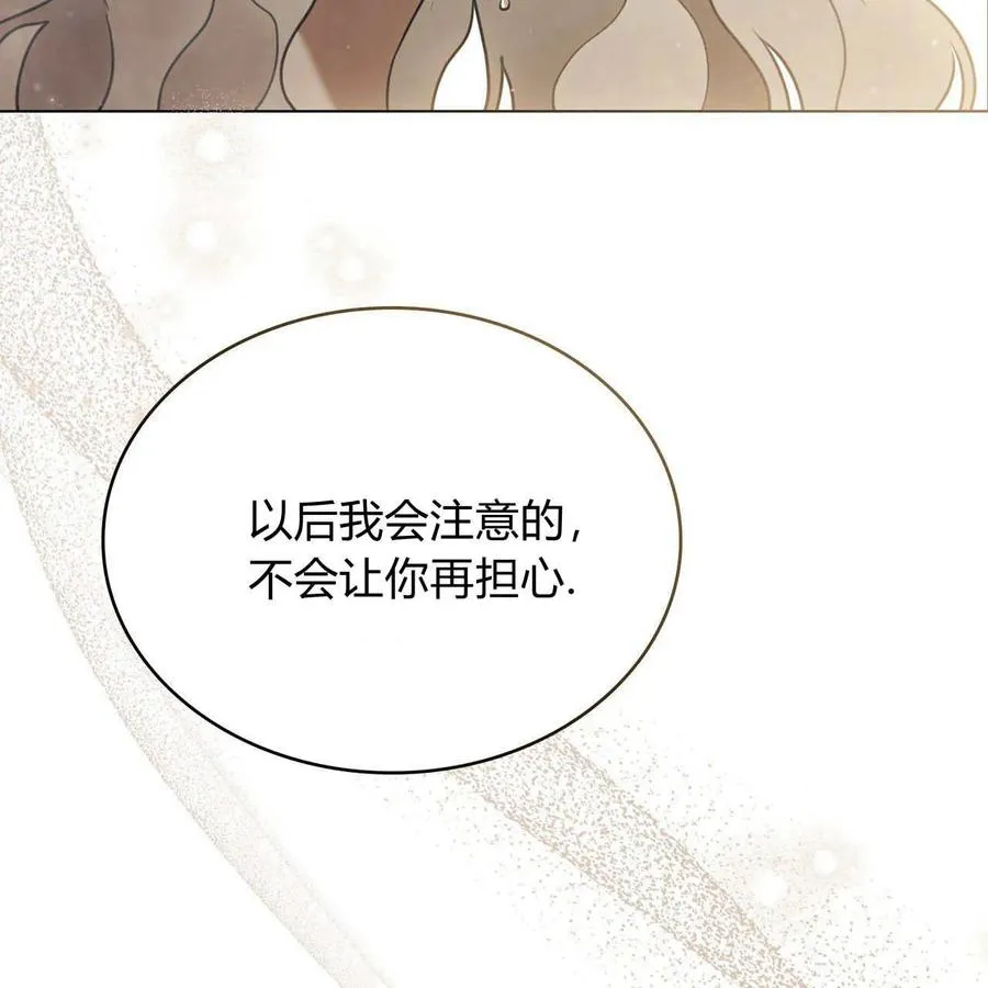 第19话94