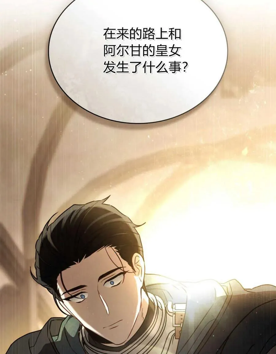 第07话98