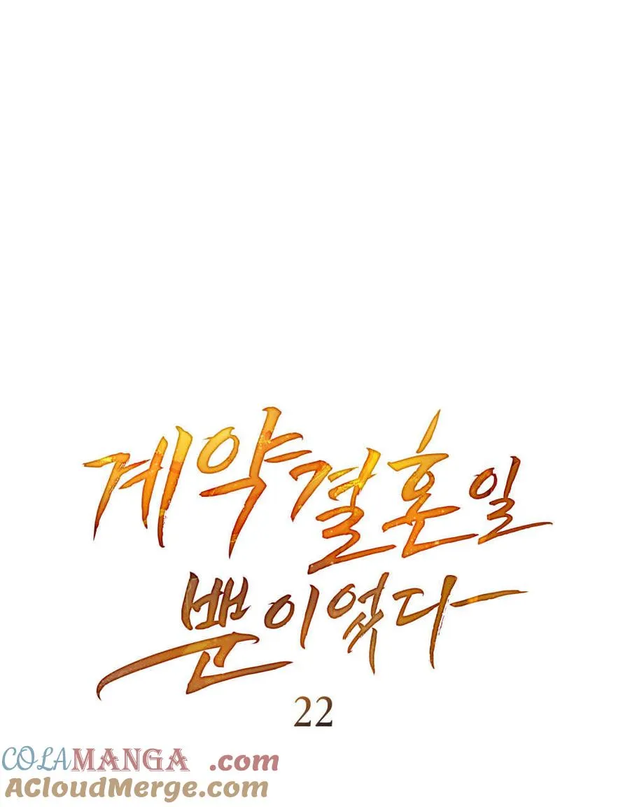 第22话27