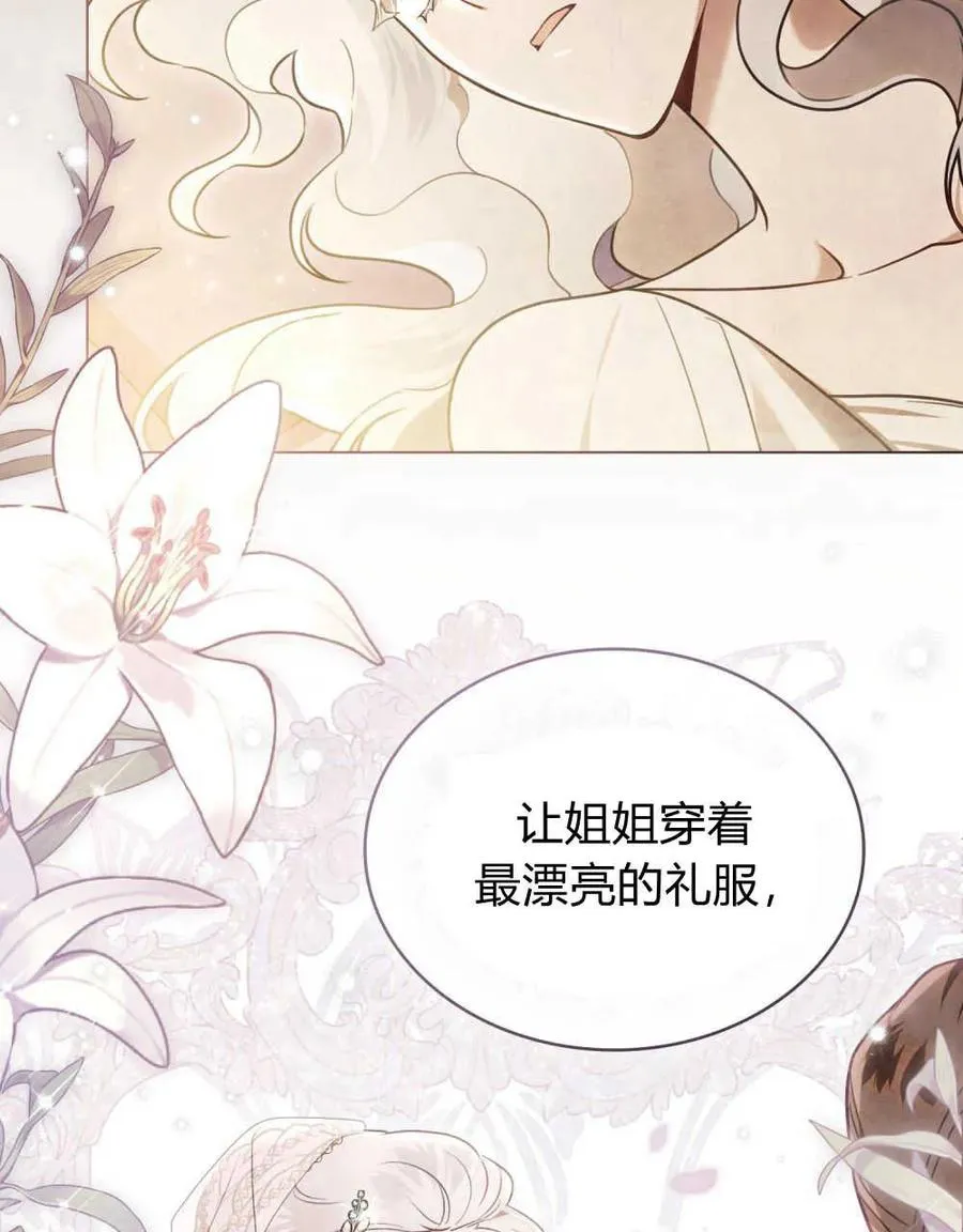 第14话8
