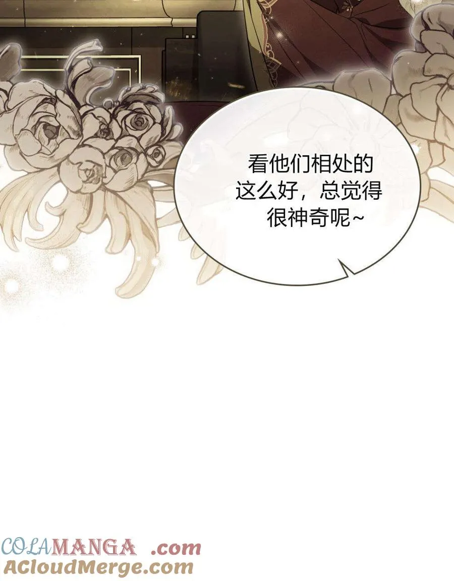 第28话6