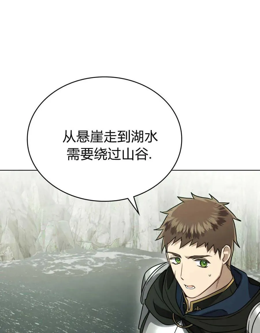 第17话23