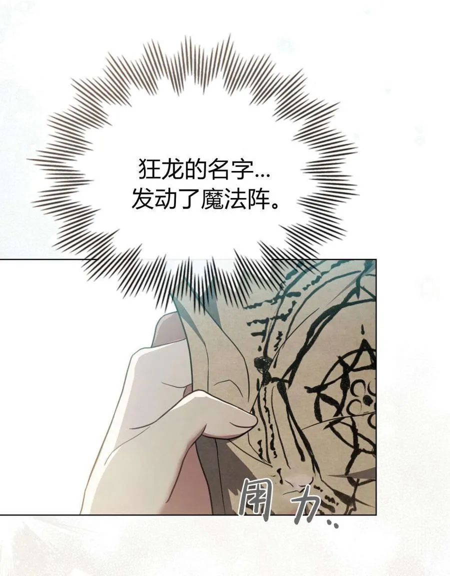 第30话47