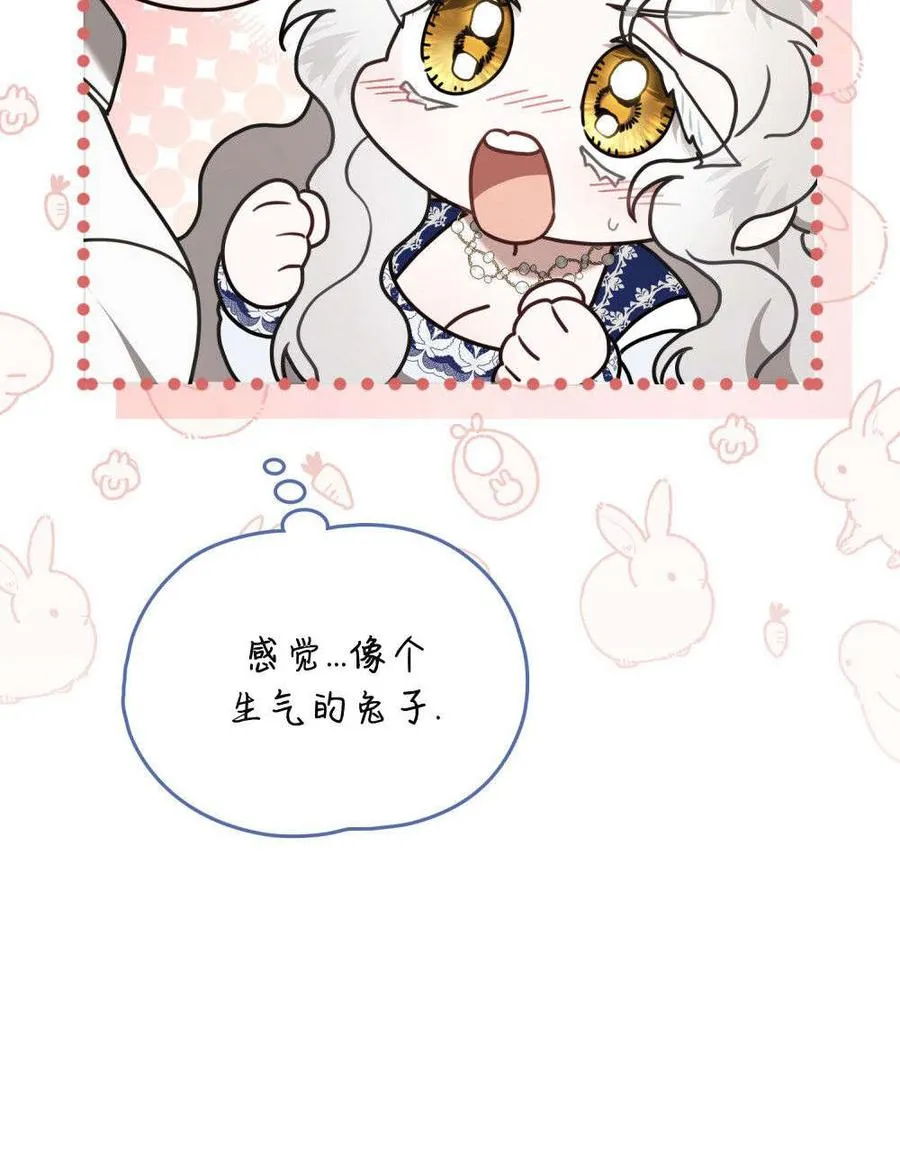 第28话67